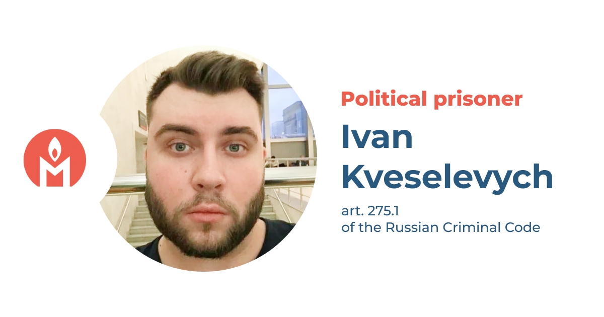Ivan Kveselevych is a political prisoner