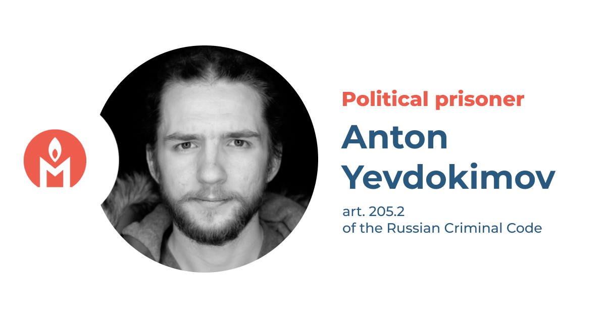 Anton Yevdokimov is a political prisoner