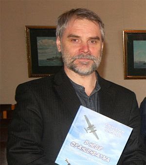 Журавлёв Владимир Васильевич