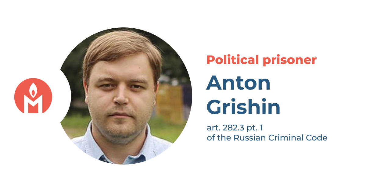 Anton Grishin is a political prisoner