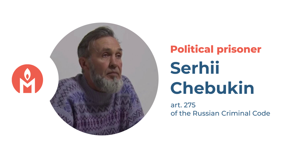 Serhii Chebukin is a political prisoner