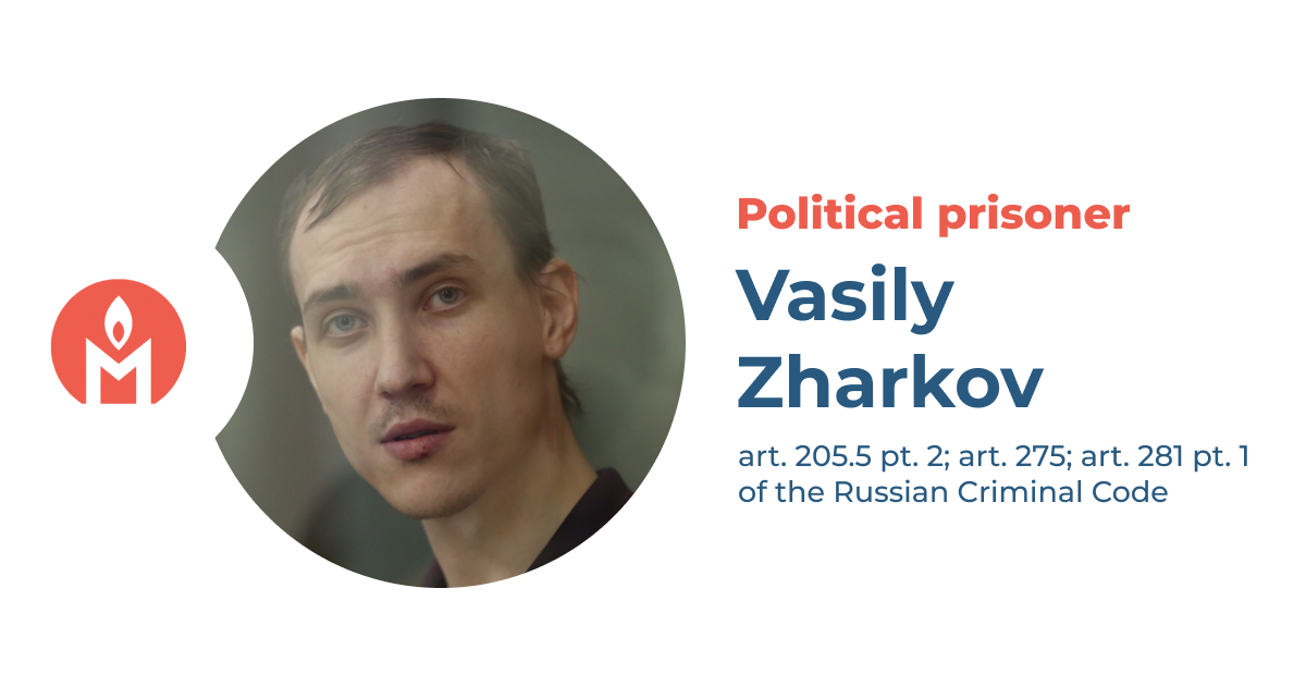 Vasily Zharkov is a political prisoner