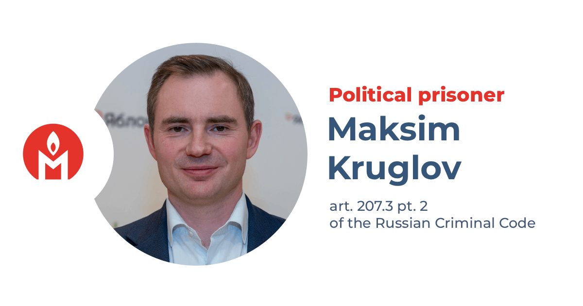 Maksim Kruglov is a political prisoner