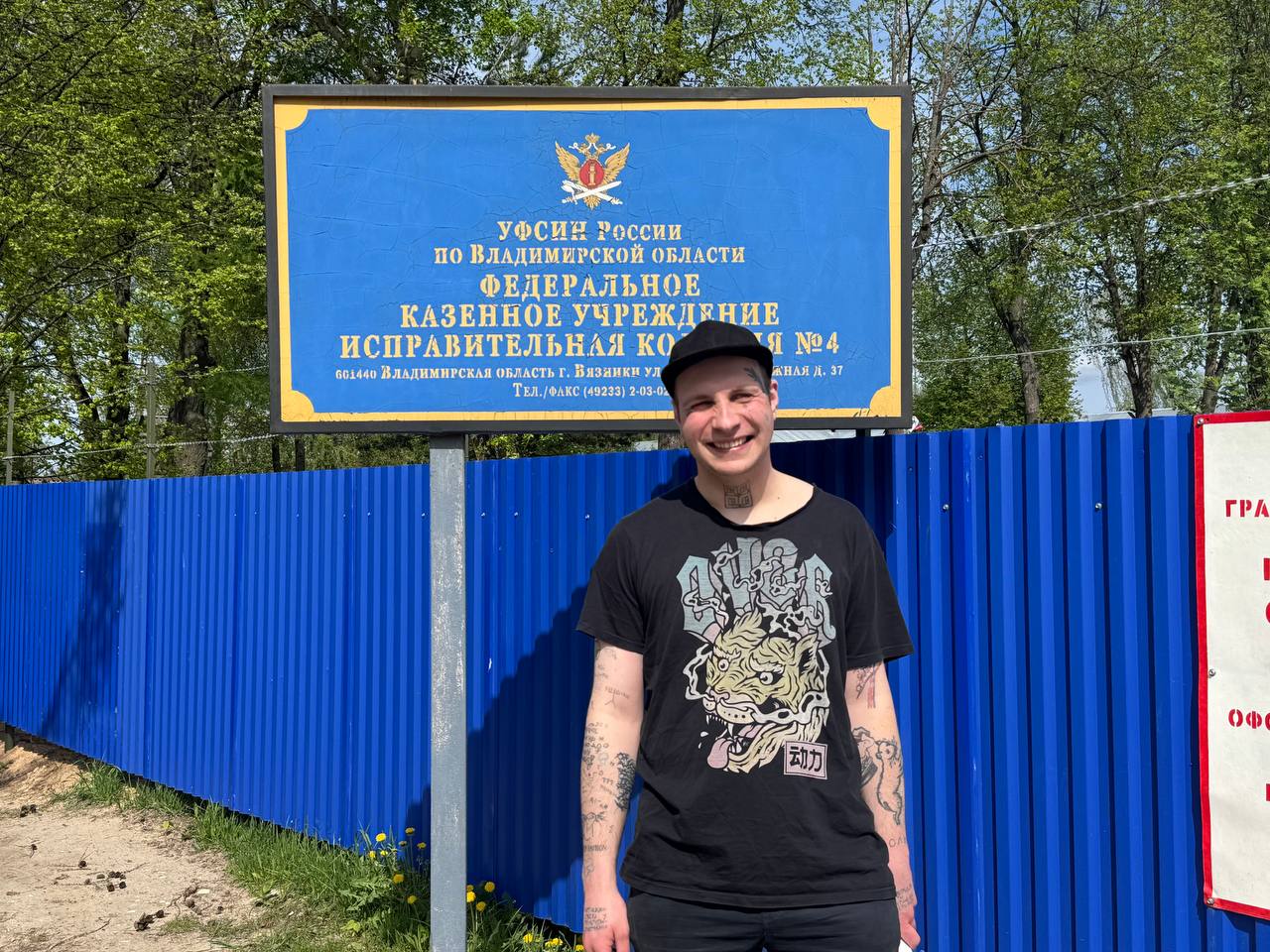 Николай Дайнеко освободился
