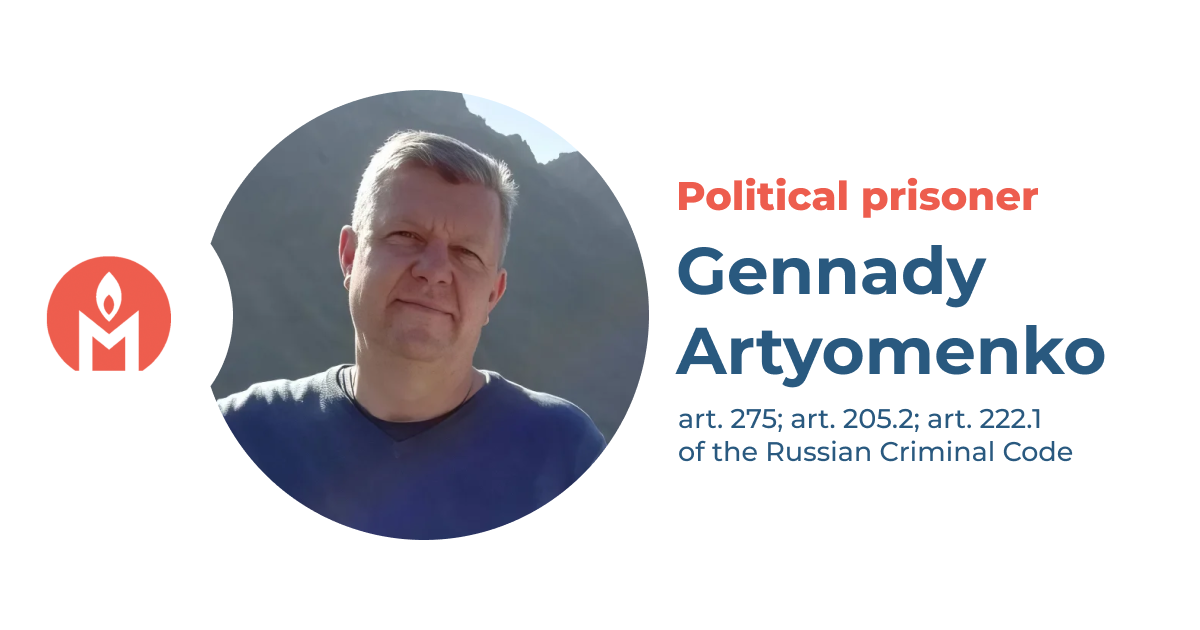 Gennady Artyomenko is a political prisoner