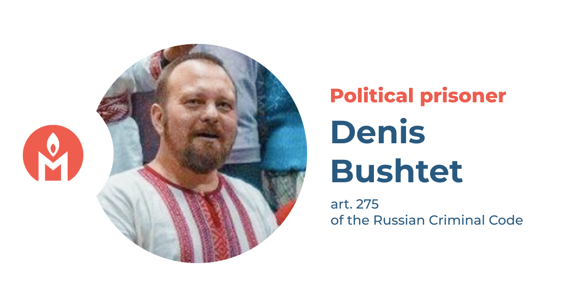 Denis Bushtet is a political prisoner