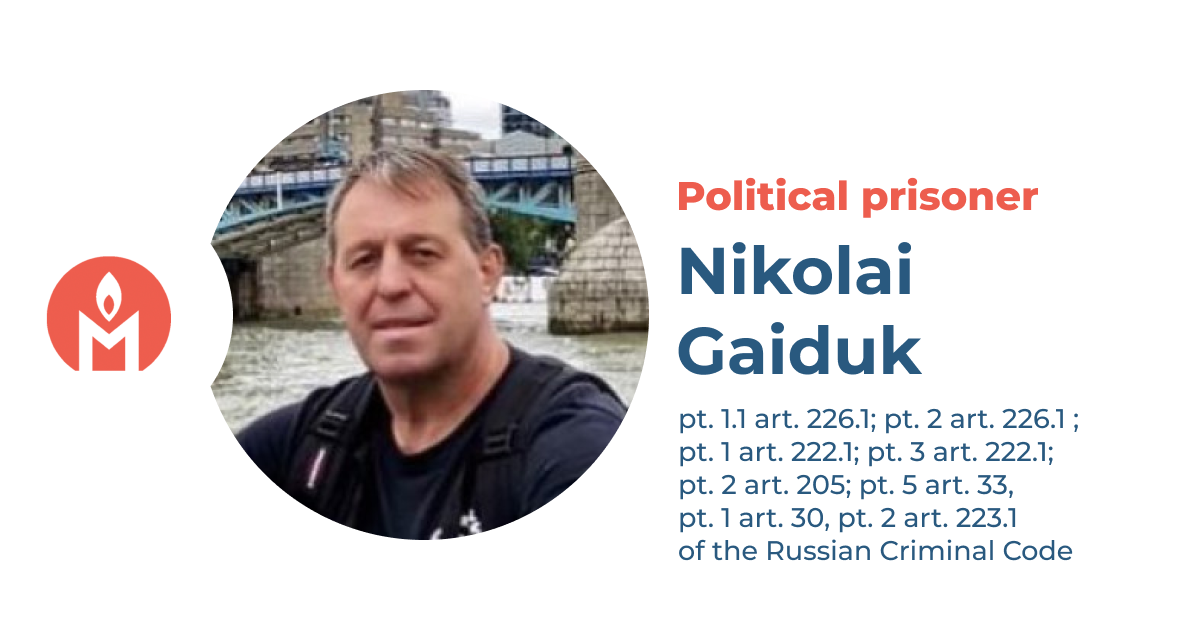 Nikolai Gaiduk is a political prisoner