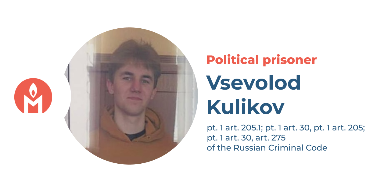 Vsevolod Kulikov is a political prisoner
