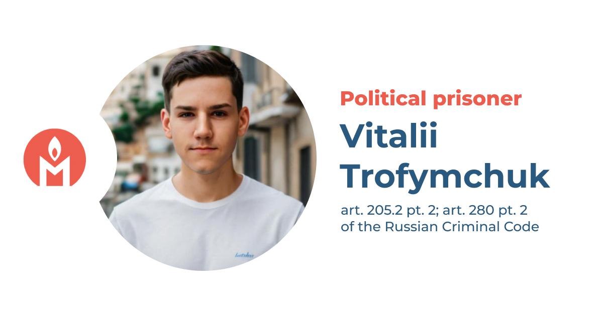 Vitalii Trofymchuk is a political prisoner