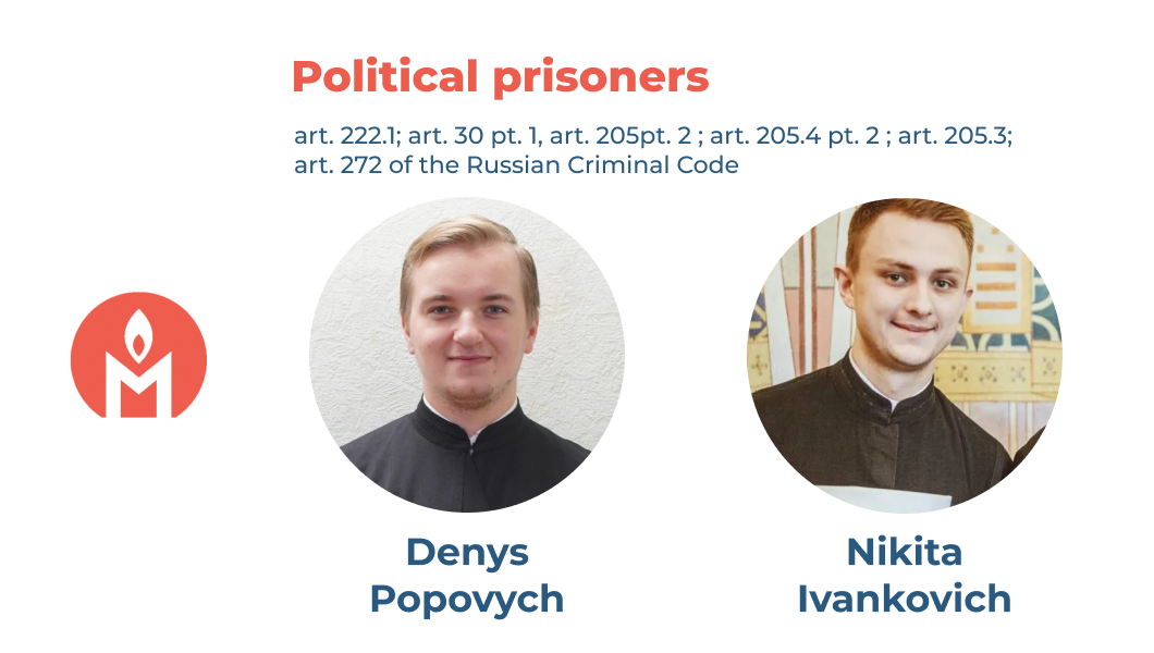 Denys Popovych and Nikita Ivankovich are political prisoners