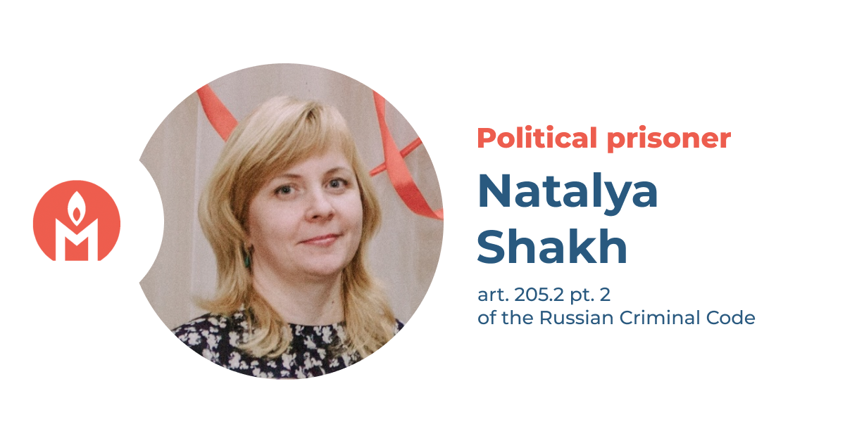 Natalya Shakh is a political prisoner