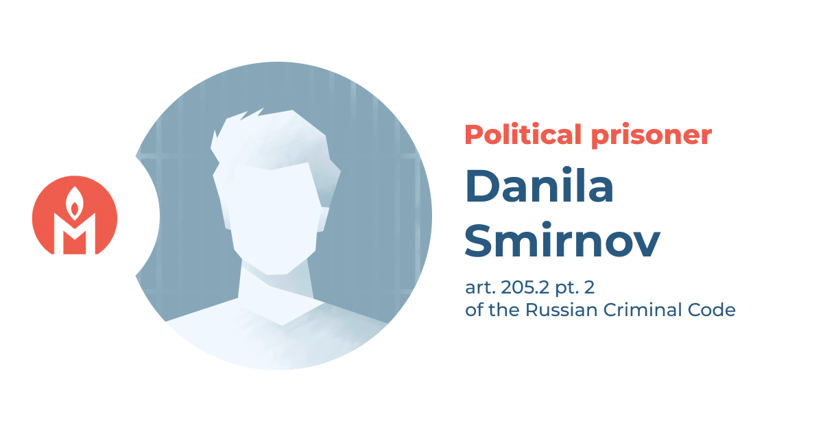 Danila Smirnov is a political prisoner