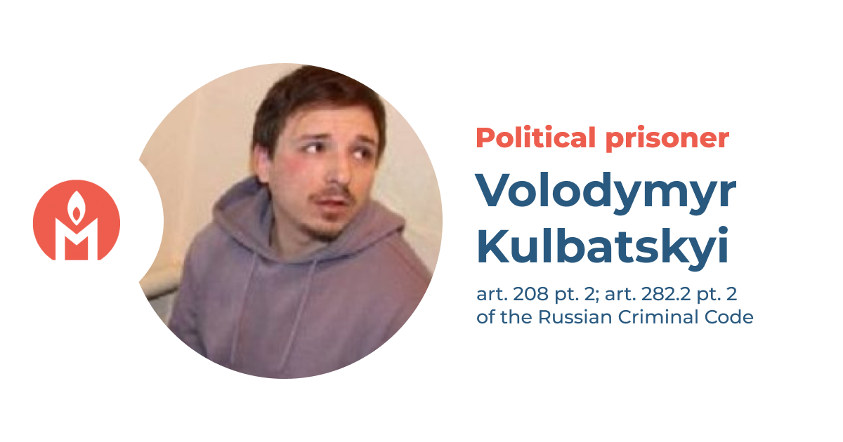 Volodymyr Kulbatskyi is a political prisoner