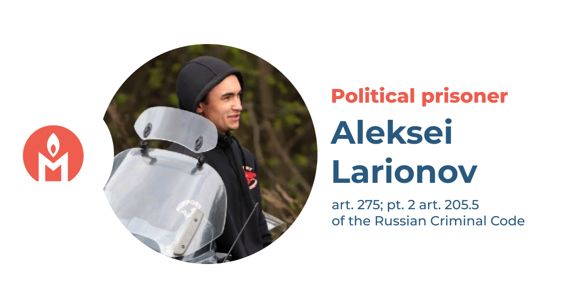 Aleksei Larionov is a political prisoner