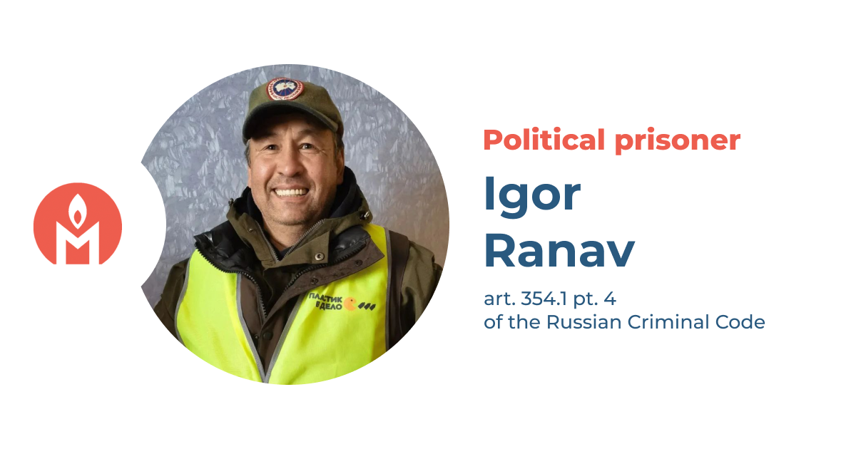 Igor Ranav is a political prisoner