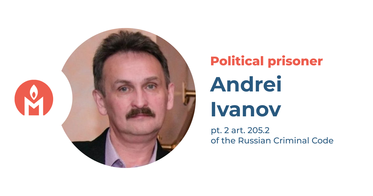 Andrei Ivanov — a political prisoner